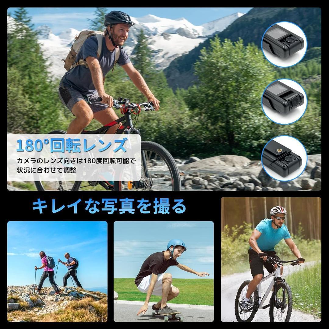 小型カメラ ボディカメラ 4K WiFi スマホ連動 アウトドアスポーツ