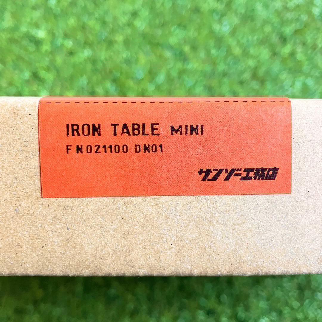 IRON TABLE mini（アイアンテーブルミニ）【サンゾー工務店】