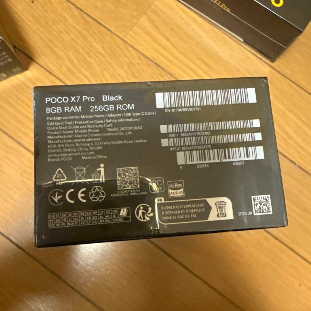 POCO X7 Pro 8GB/256GB ブラック