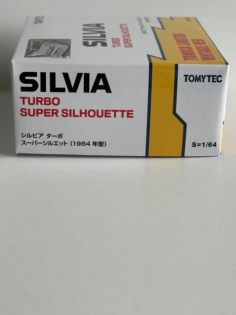トミカリミテッドヴィンテージ　シルビアターボ　スーパーシルエット 1984年型