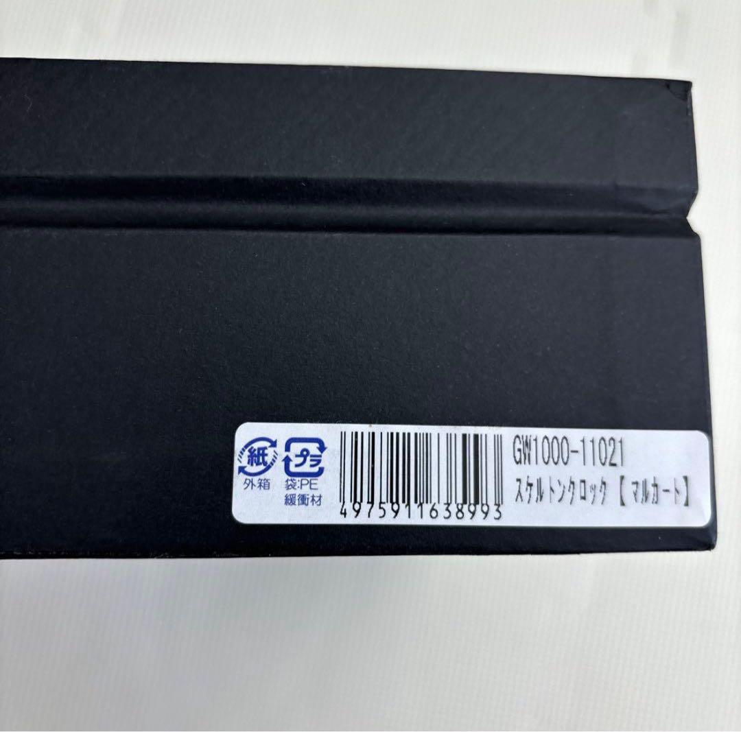 ナルミ　ガラス製置き時計