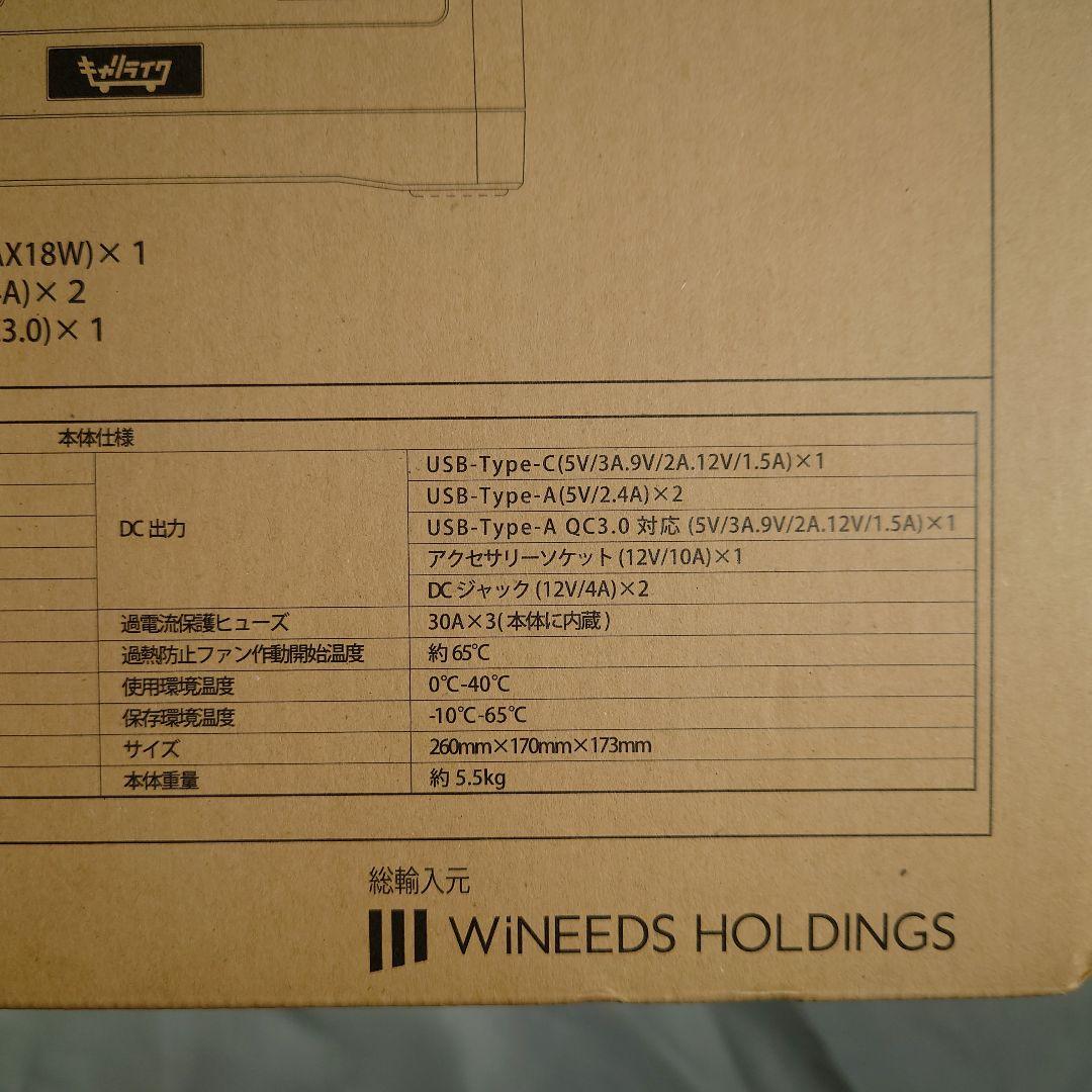 新品未使用 ポータブル電源 大容量 イエロー 150000mA/540wh