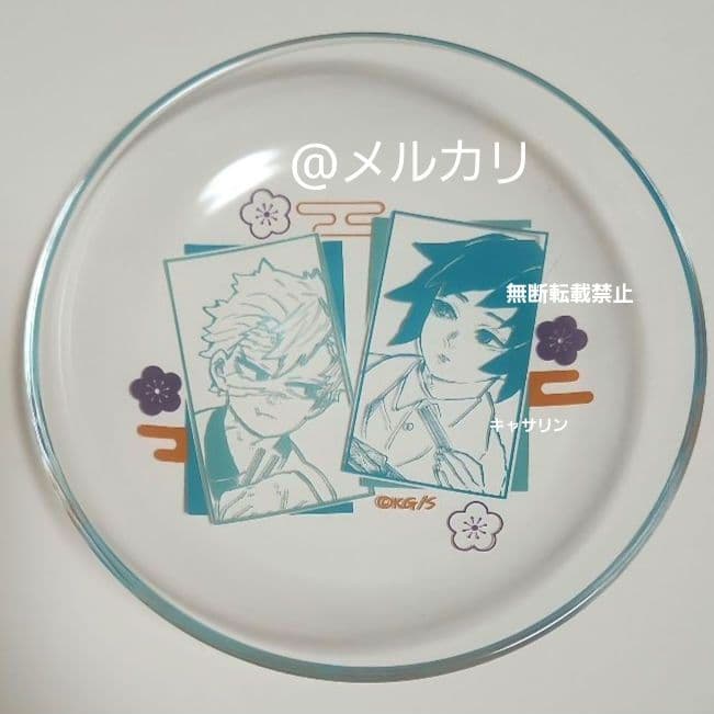 鬼滅の刃　ガラスミニプレート　冨岡 義勇　不死川 実弥