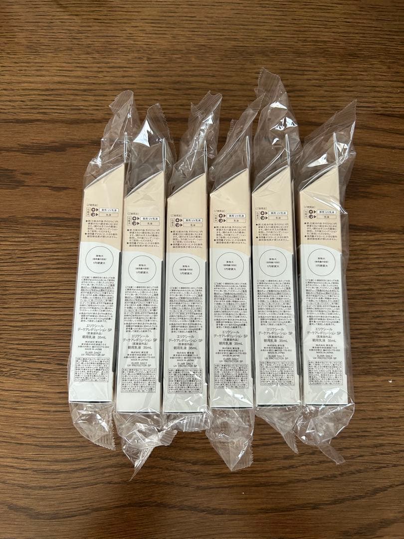 エリクシール　デーケアレボリューションSP SPF30 6本