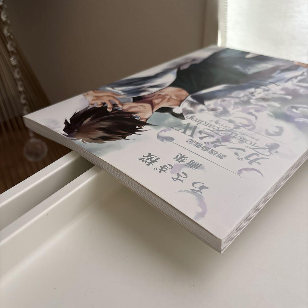 あさぎ桜画集 新機動戦記ガンダムW フローズン・ティアドロップ