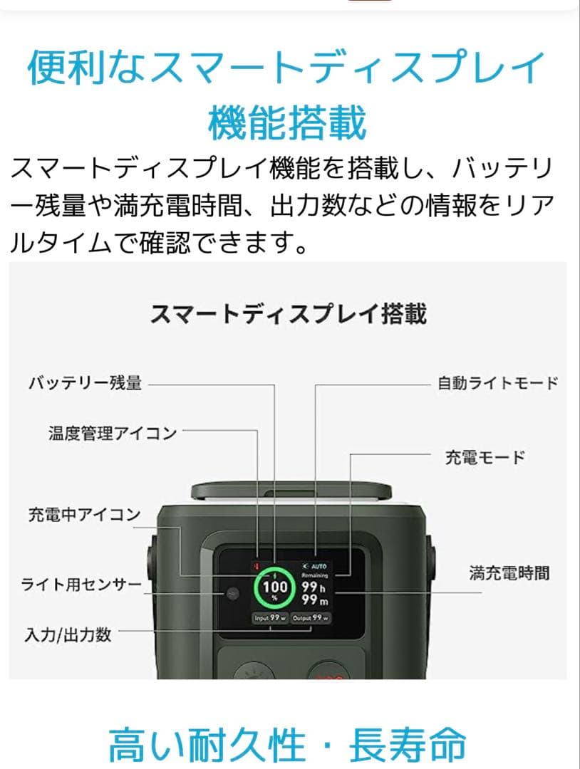 アンカー 548 パワーバンク ポータブル　モバイルバッテリー 大容量