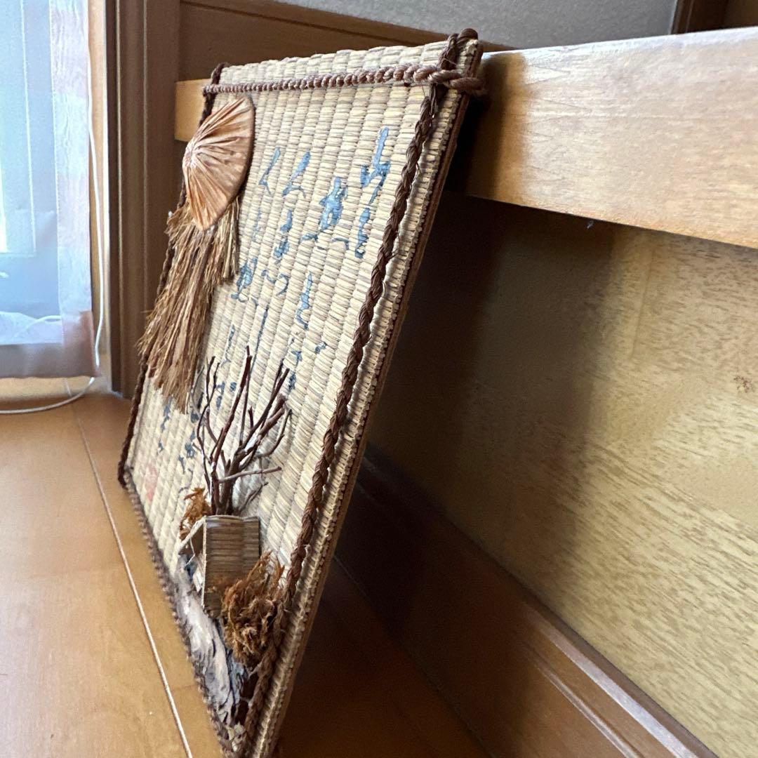 藁等アート作品 伝統的な日本の風景（藁、畳　木枝等）