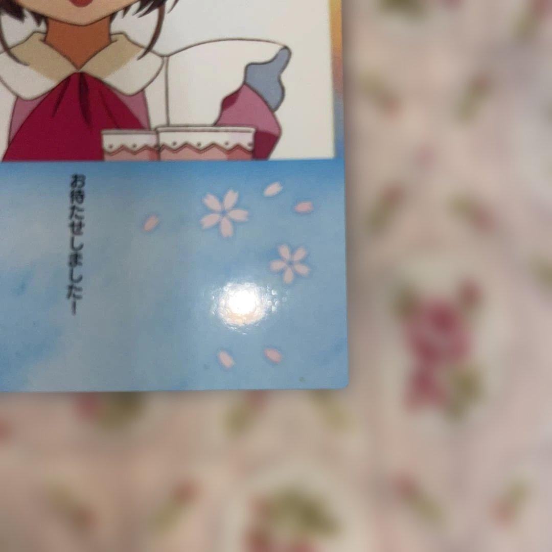カードキャプターさくら カードダス 50 大道寺知世 木之本桜
