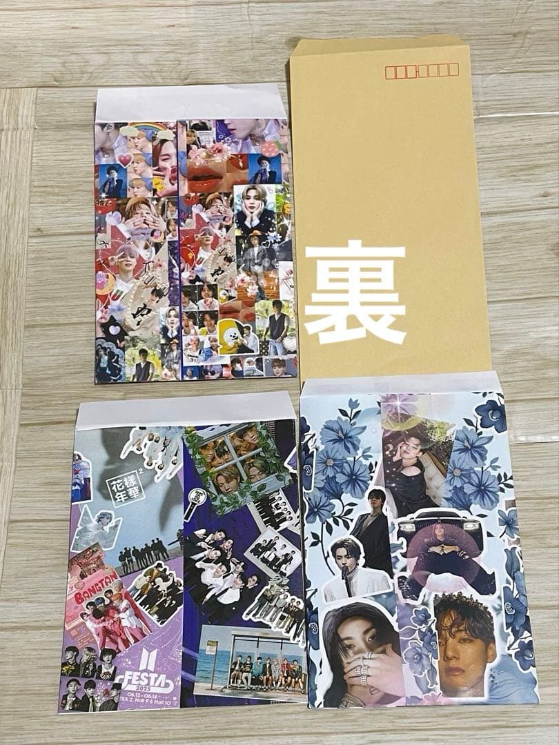 BTS 封筒