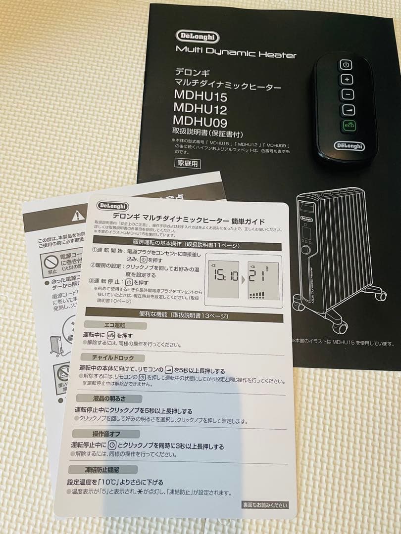 De'Longhi (デロンギ) マルチダイナミックヒーター MDHU15-PB