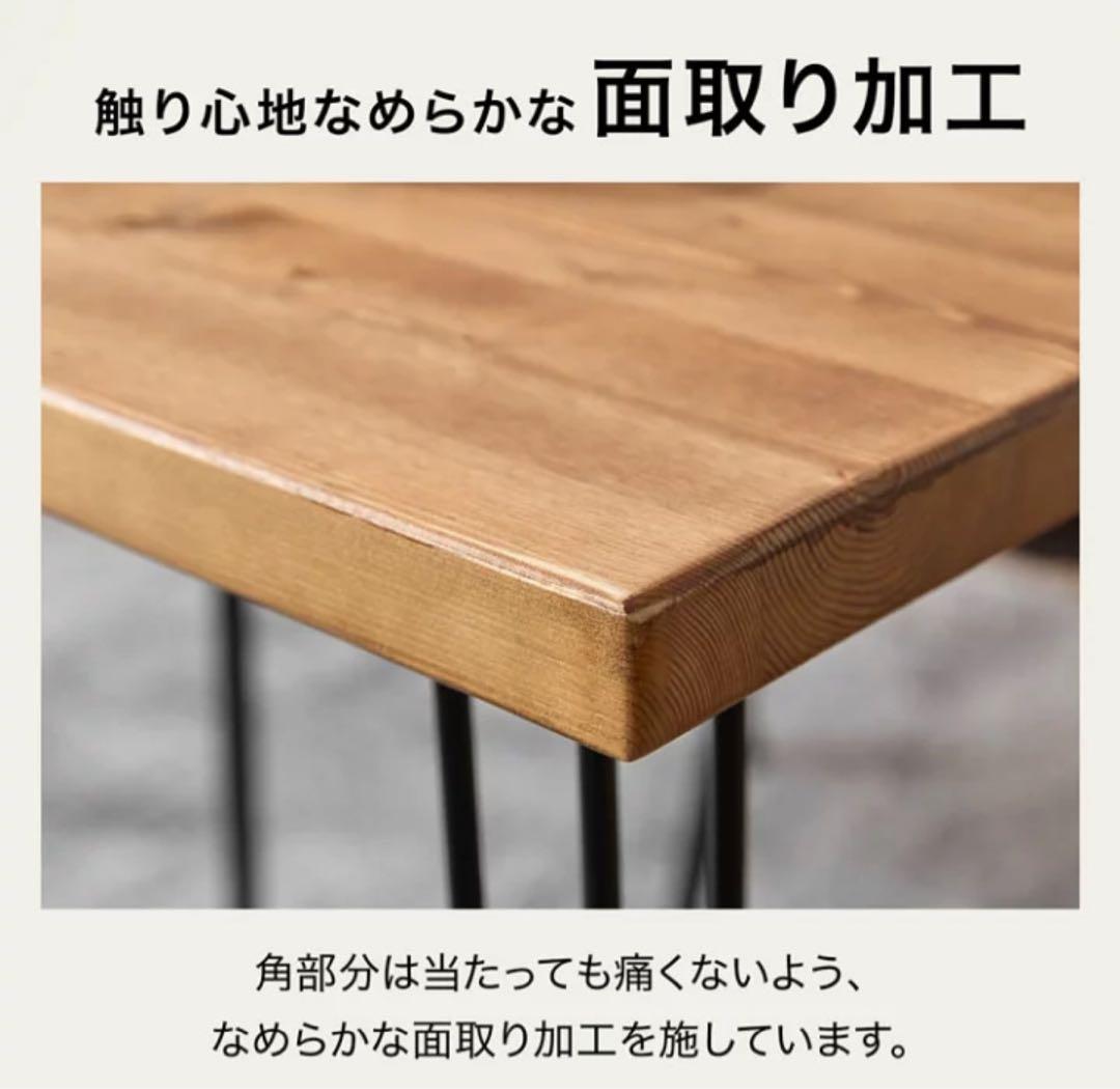 【あんみ】LOWYA無垢材ダイニングテーブル　幅120