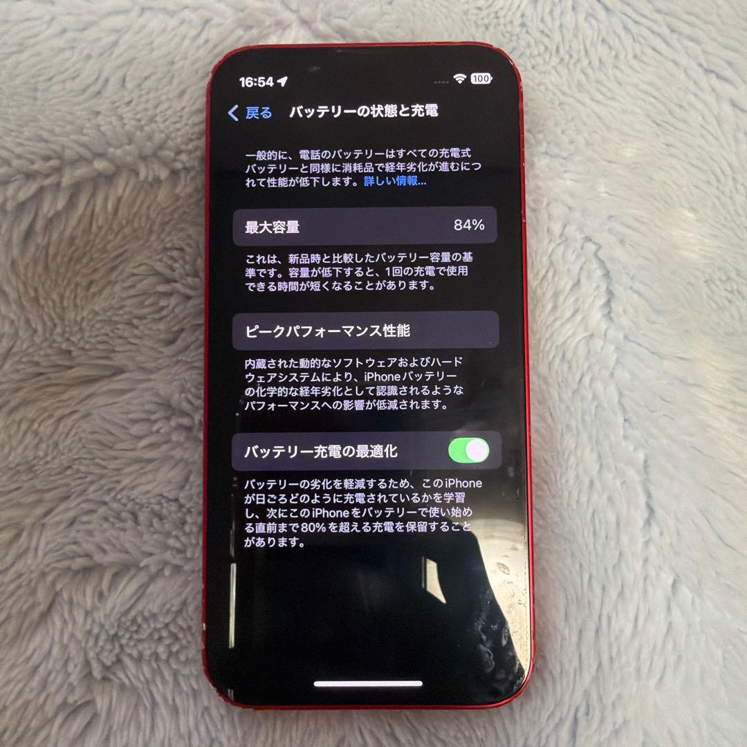【動作良好】iPhone 13 mini 128GB SIMフリー ジャンク