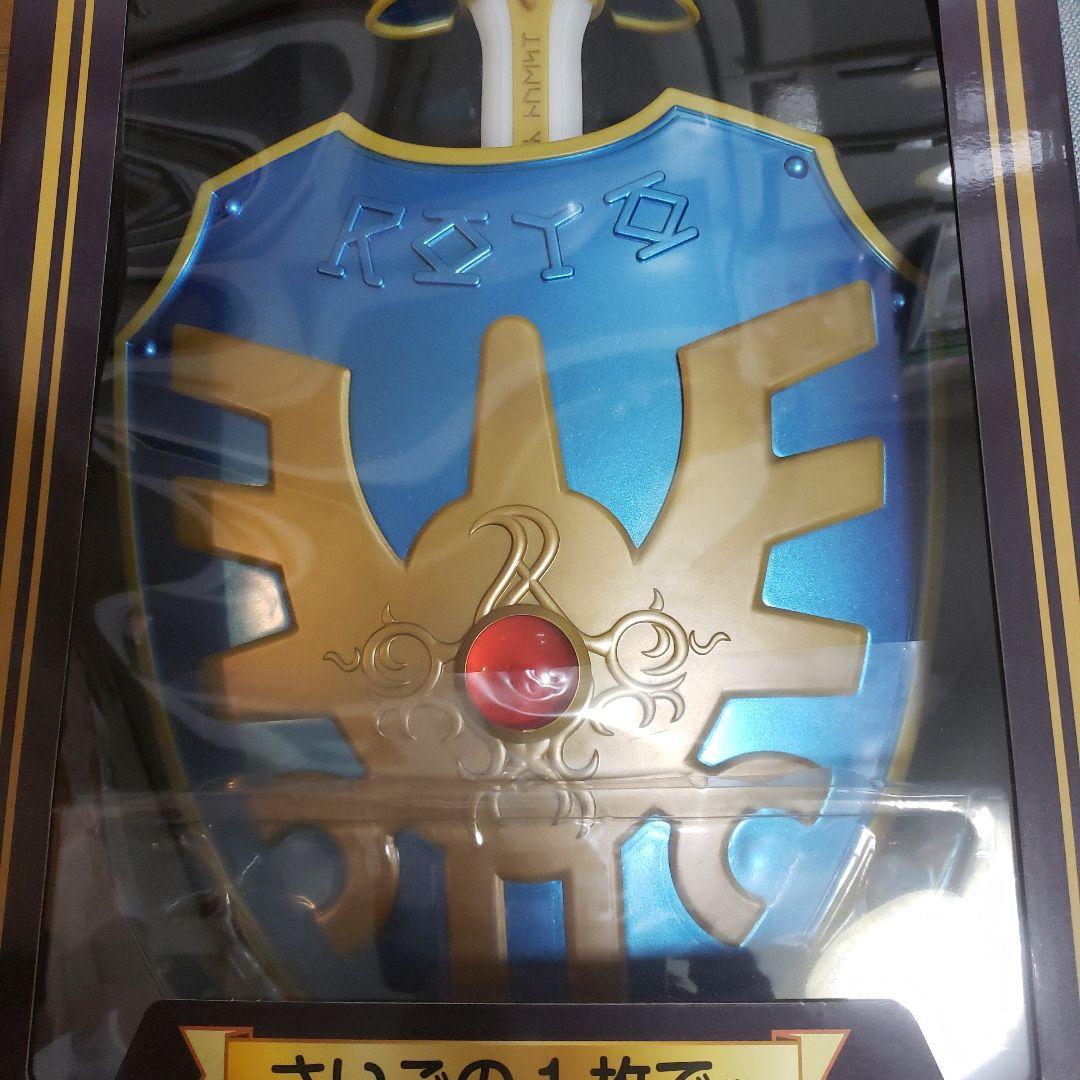 ふくびき所スペシャルラストワン