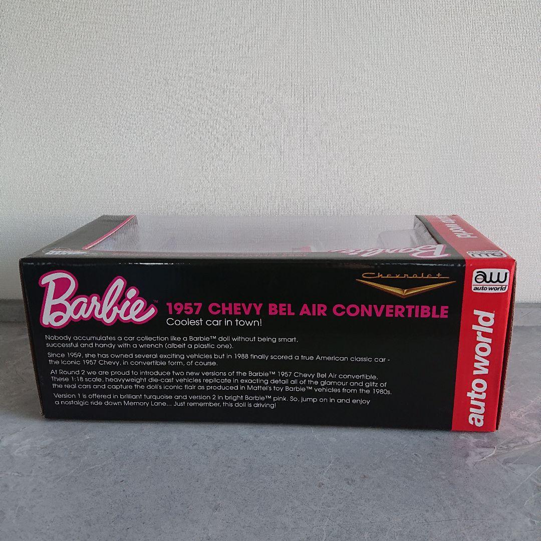 1/18 1957 シボレーベルエア バービー