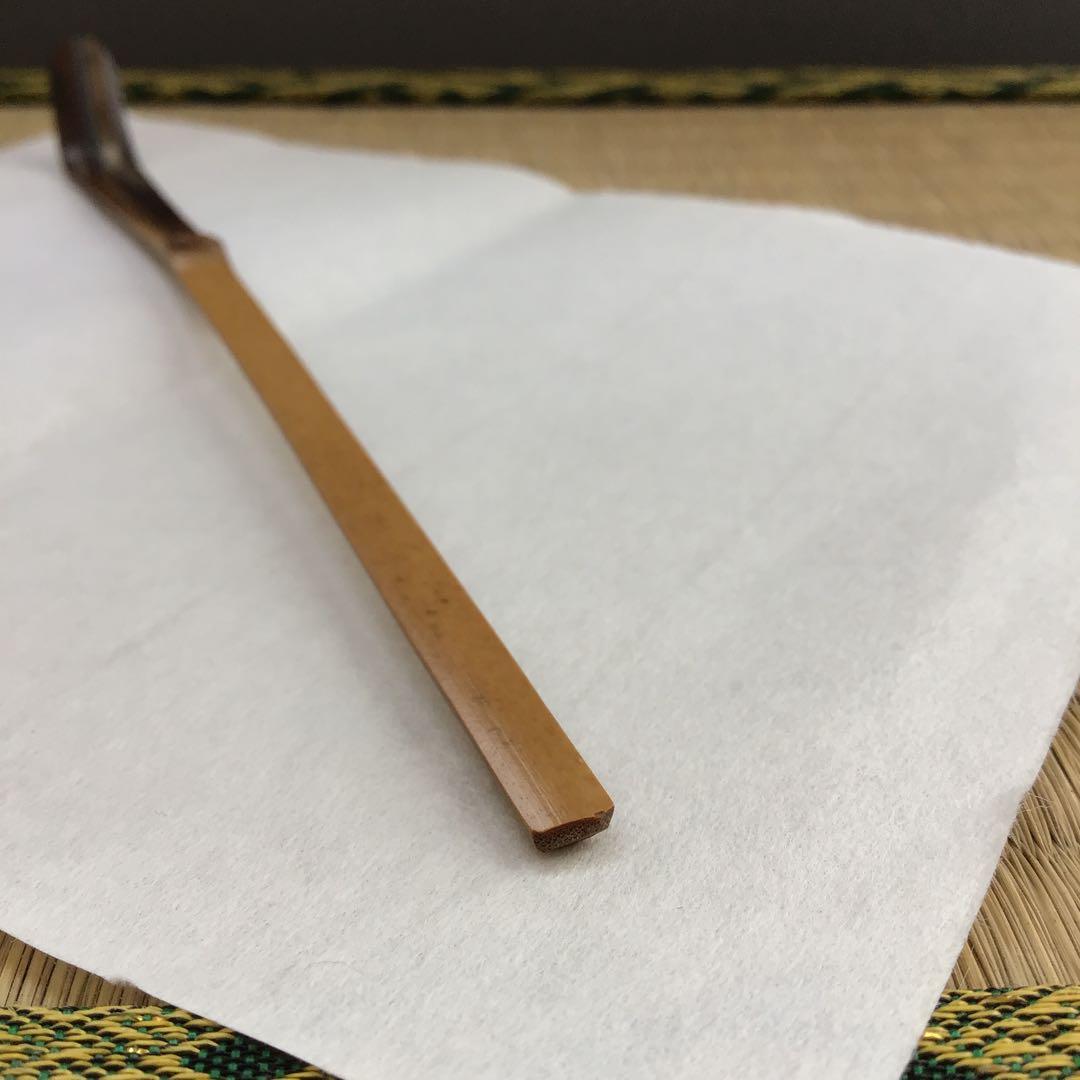 茶道具　茶杓　銘:玉垣　十代松尾宗吾作　不染斎書付　竹箱　共箱　紙箱　S44CS