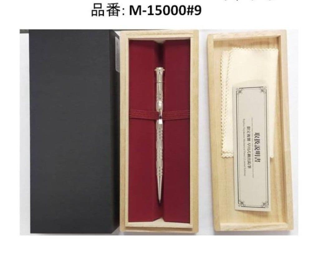 PLATINUM 早川式繰出し鉛筆 M-15000#9