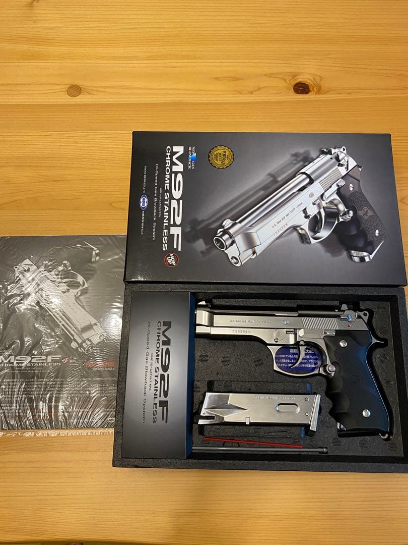 【新品】東京マルイ M92F ガスガン シルバー