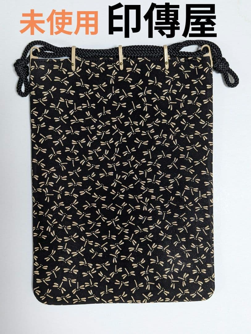 印伝巾着袋 印傳屋上原勇七 INDEN-YA 合切袋 とんぼ 黒地白漆