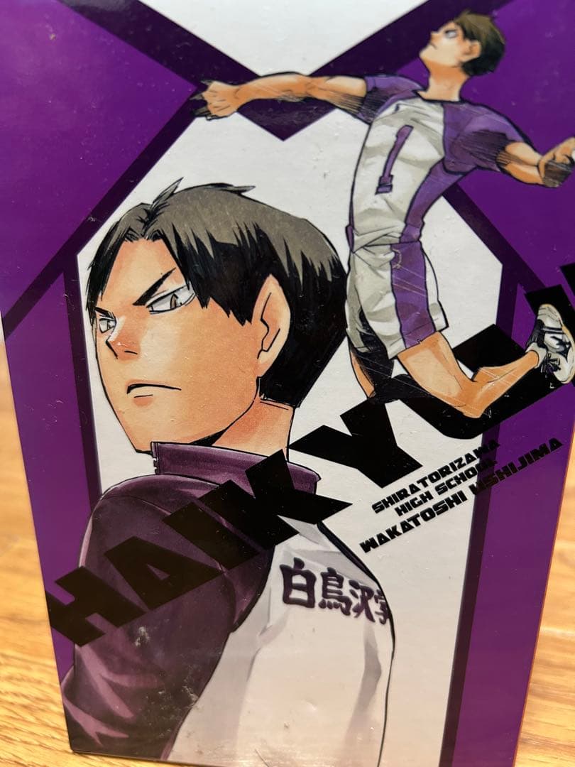 ハイキュー!! 1～45巻セット 収納ボックス　33.5巻