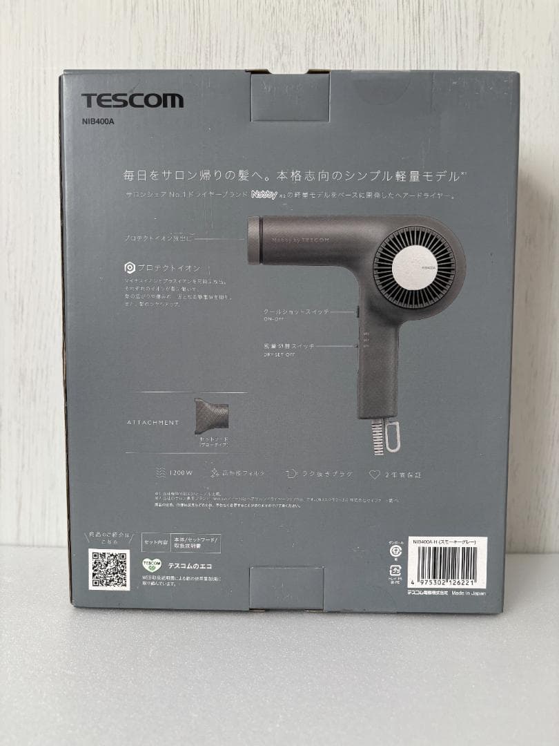 新品未使用】Nobby by TESCOM NIB400A-H スモーキーグレー