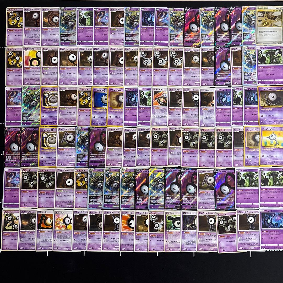 100枚　ポケモンカード　アンノーン大量セットまとめ売り　Unown