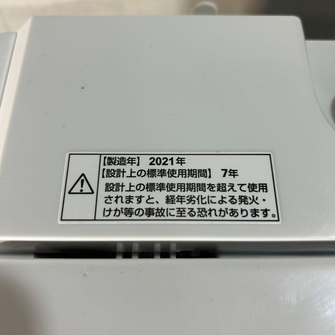 生活家電2点セット 2021年 冷蔵庫 洗濯機 お買い得 格安 d4040
