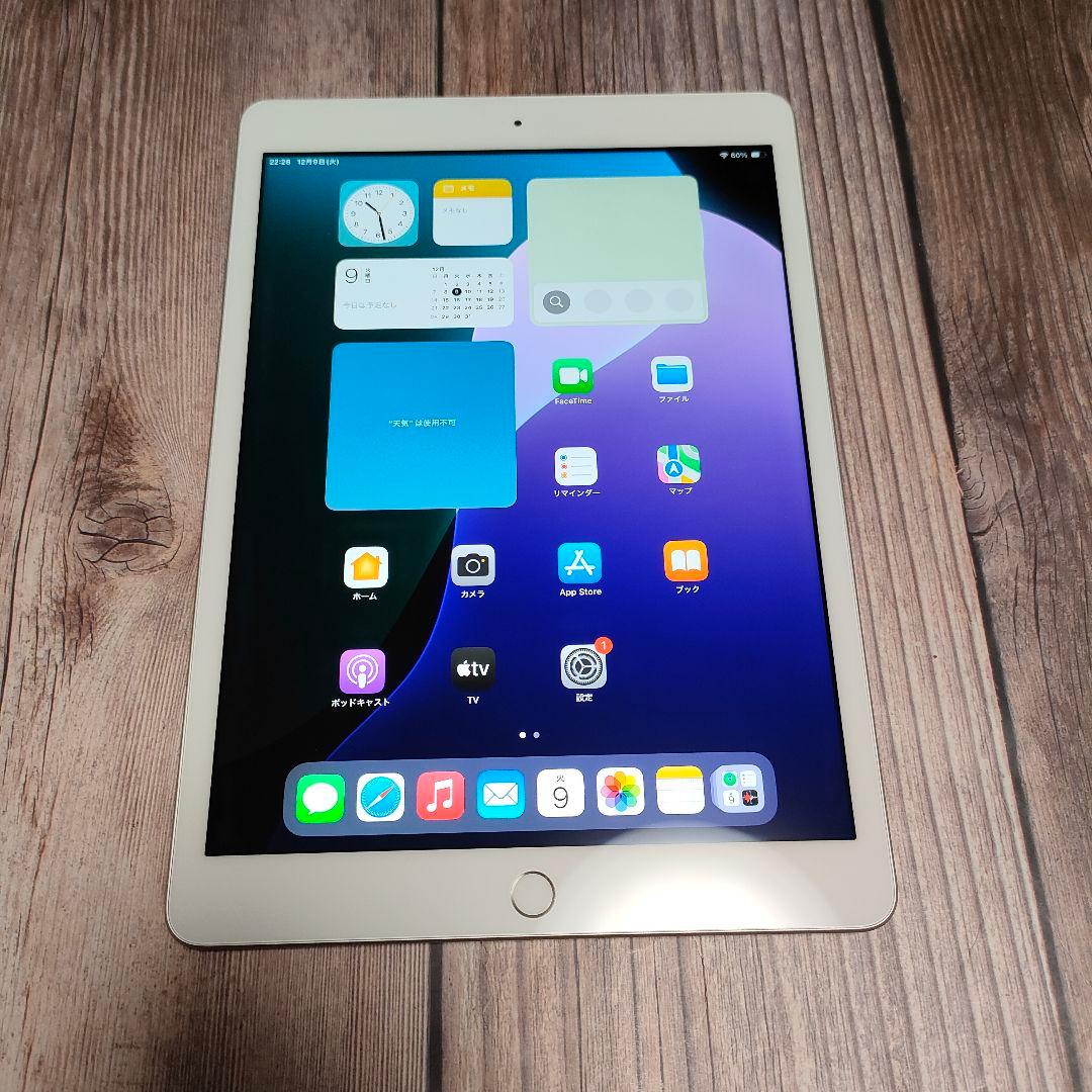 iPad 第7世代 32GB 超美品