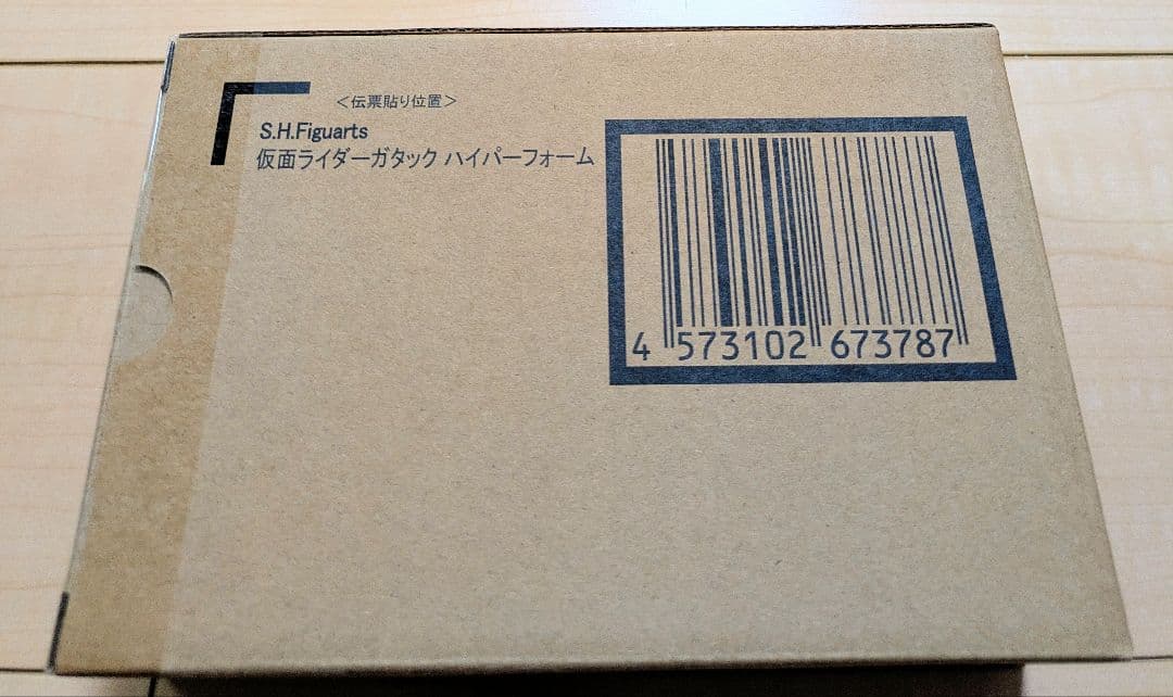 [未開封品] S.H.F （真骨彫製法） 仮面ライダーガタック ハイパーフォーム