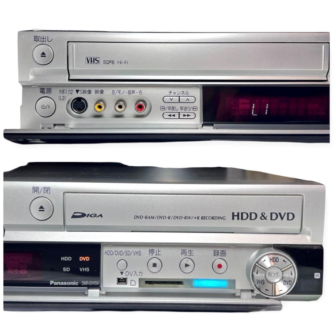 【日本製】パナソニック DMR-EH75V HDD/VHS/DVD レコーダー