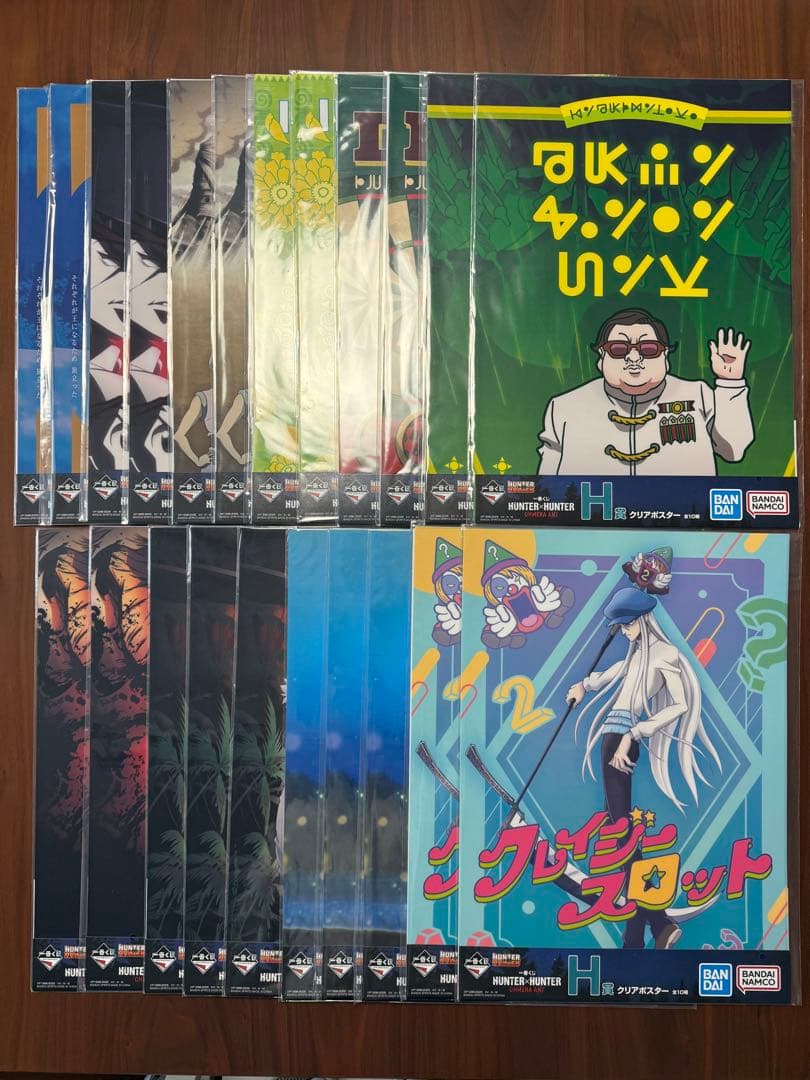 一番くじHUNTER×HUNTER フィギュア等　全賞コンプリートセット