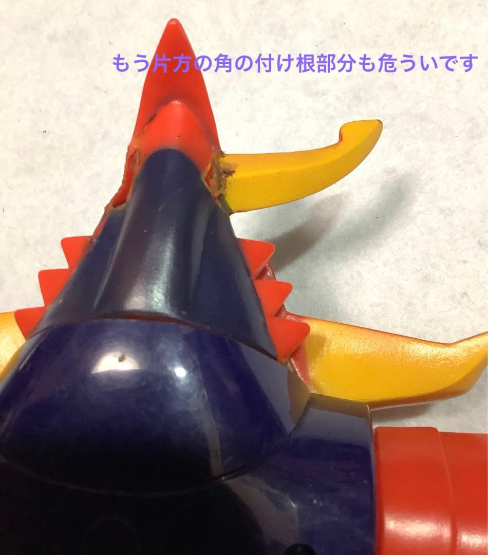 【超激レア】おはなし勇者ライディーン　ポピー　昭和レトロ