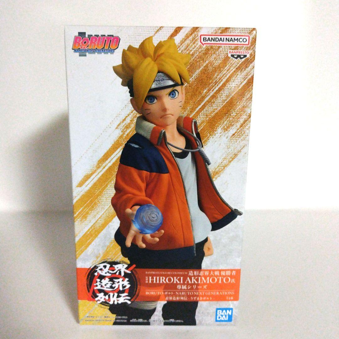 ドラゴンボール フィギュア 他18体セット まとめ売り