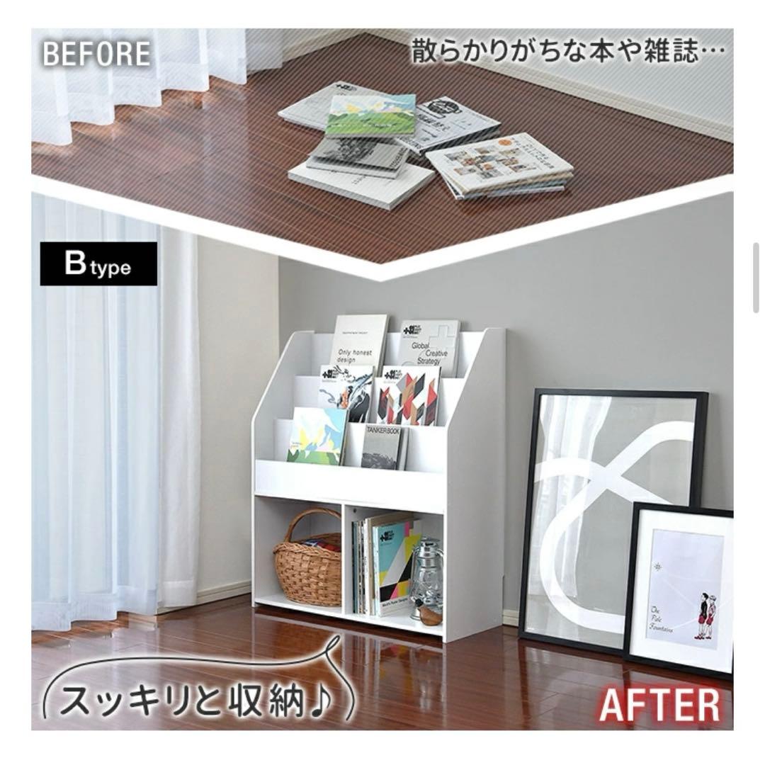 【新品未開封】本棚 絵本 マガジンラック 未使用1台