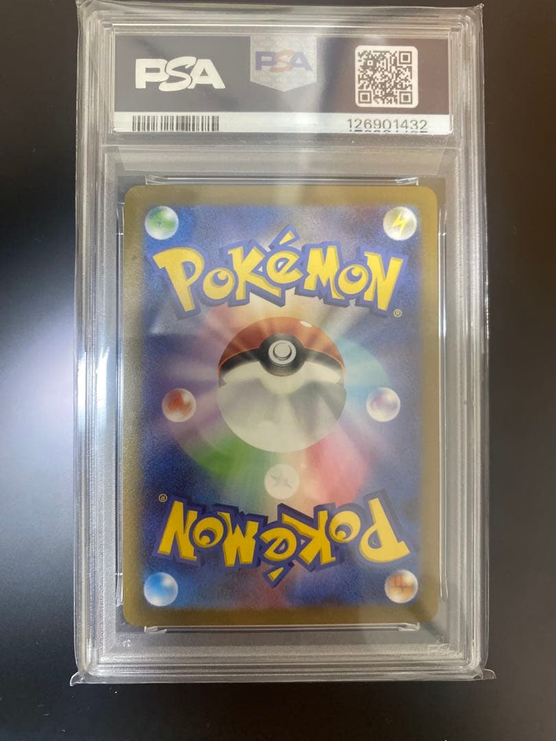 2023年のEeveeカード、未使用、バブルラップ包装。