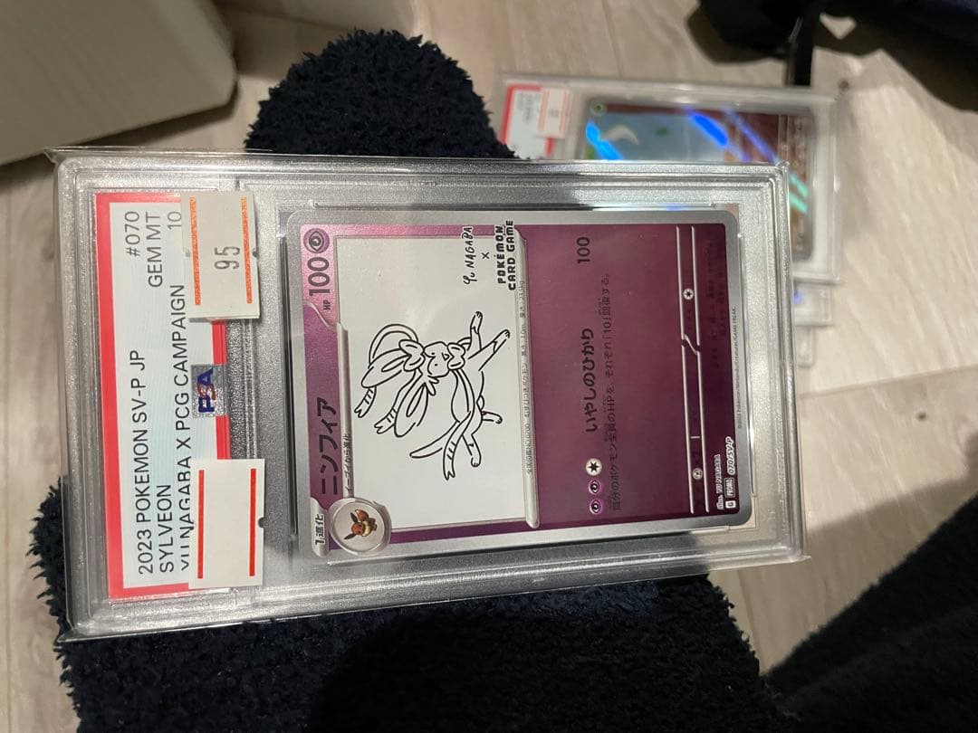 ニンフィア　PSA10