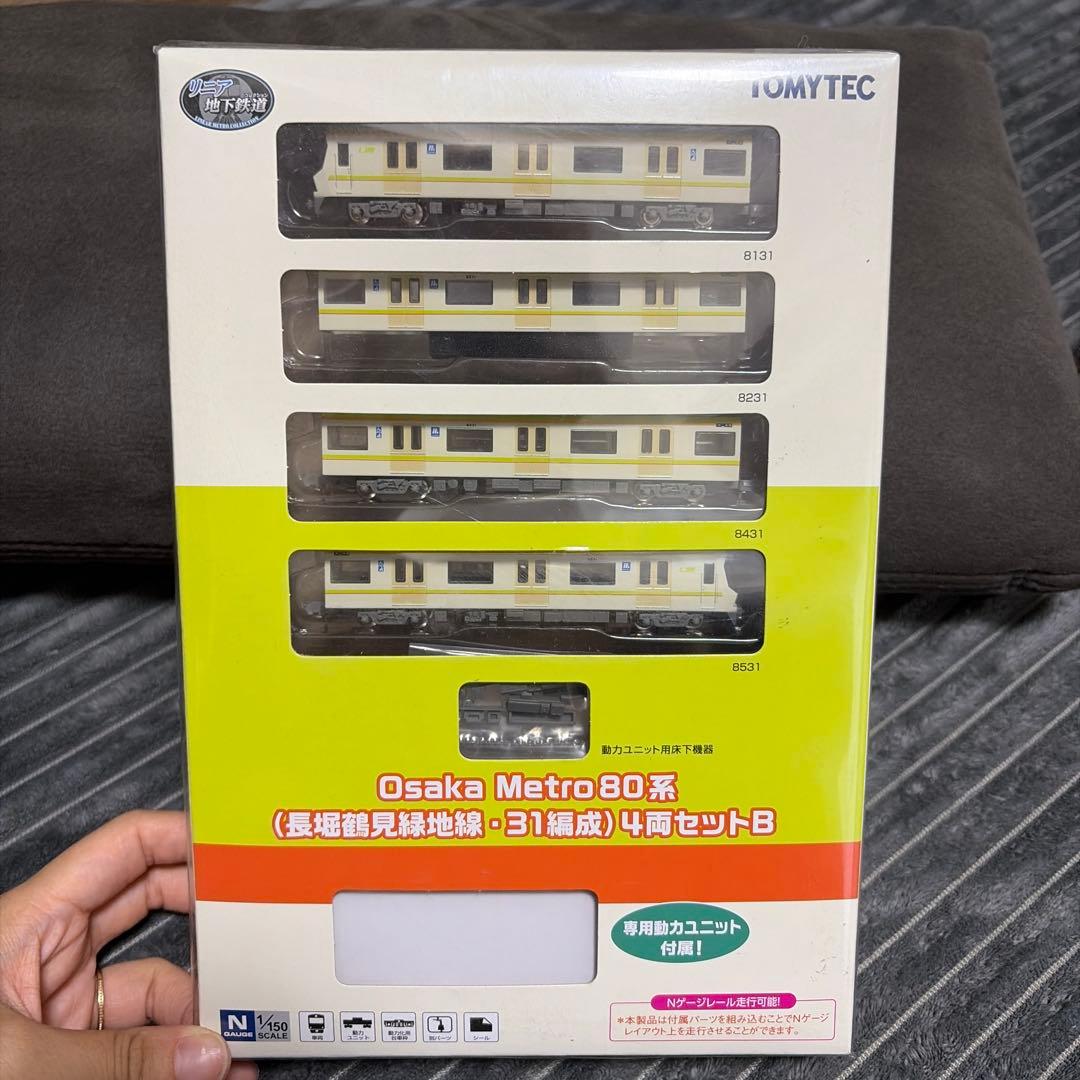 ⭐︎即日配送Osaka Metro 80系 3両セットB TOMYTEC