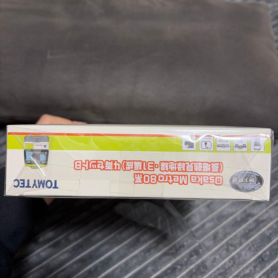 ⭐︎即日配送Osaka Metro 80系 3両セットB TOMYTEC