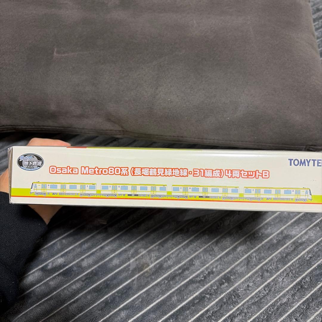 ⭐︎即日配送Osaka Metro 80系 3両セットB TOMYTEC