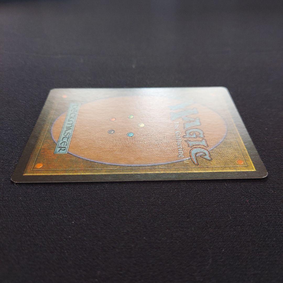 MTG　適者生存　Survival of the Fittest　エクソダス