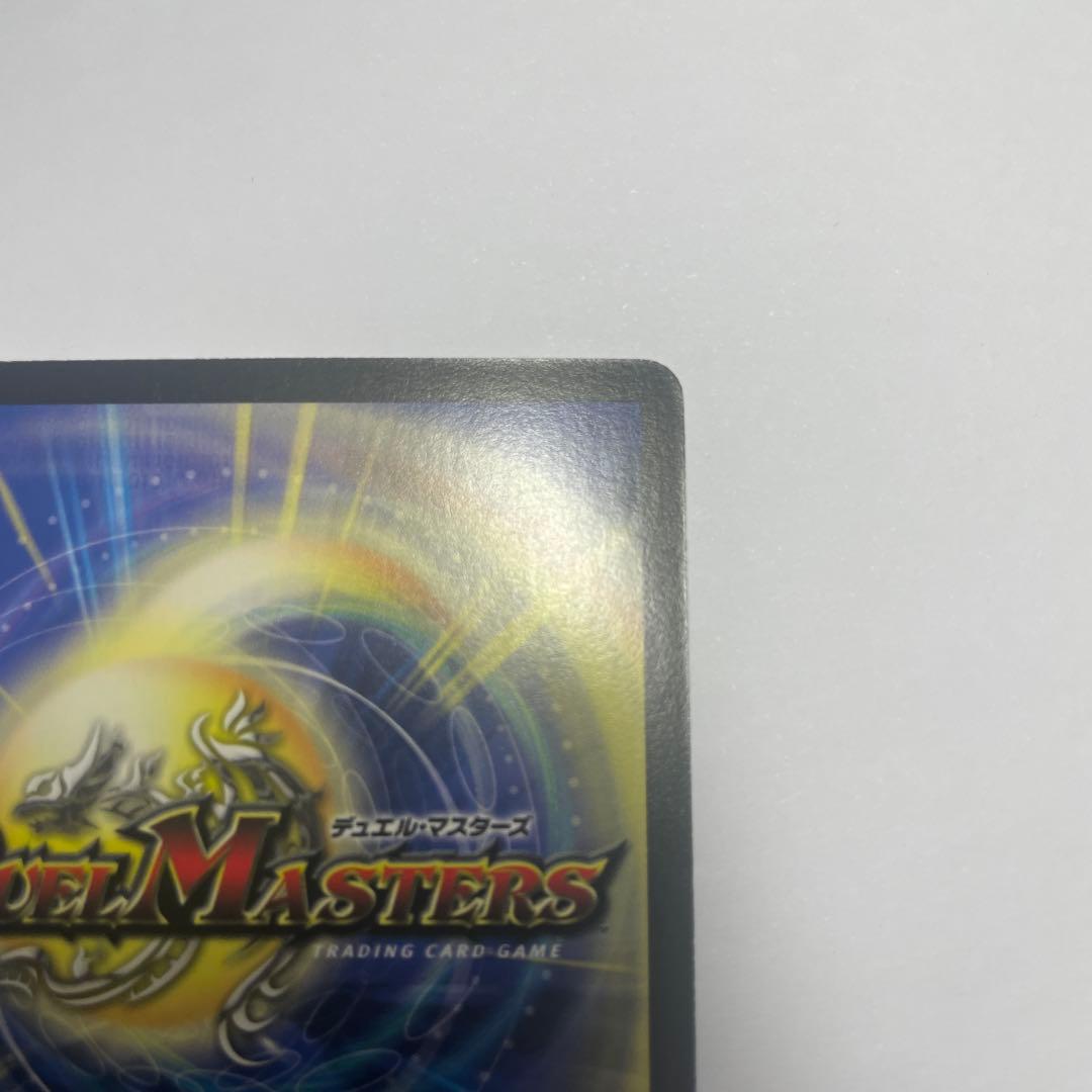 超神星ブラックホールサナトス　初期　1122