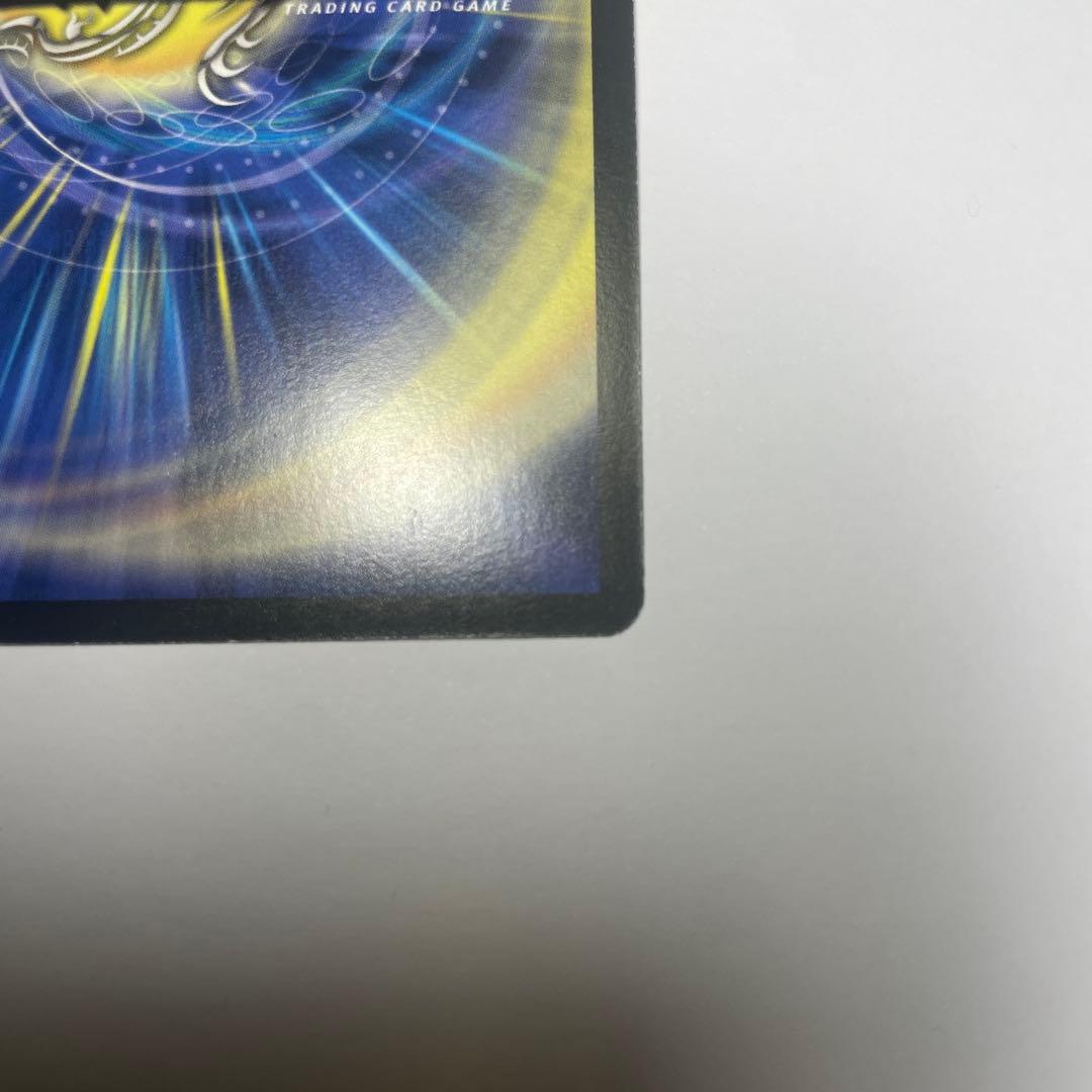 超神星ブラックホールサナトス　初期　1122