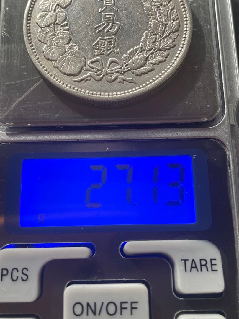 明治八年・貿易銀貨・銀貨保証