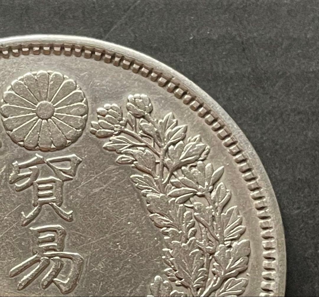 明治八年・貿易銀貨・銀貨保証