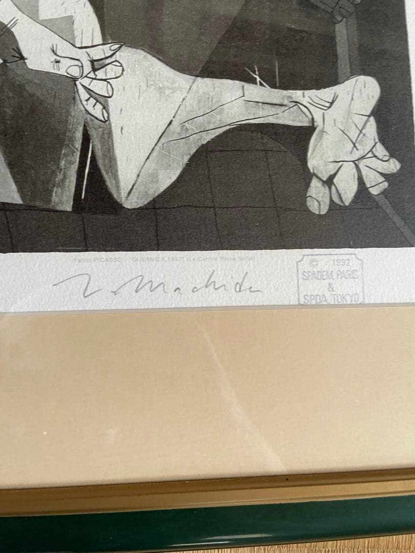ピカソ《ゲルニカ》リトグラフ部数国内版300部限定　最終値下げ