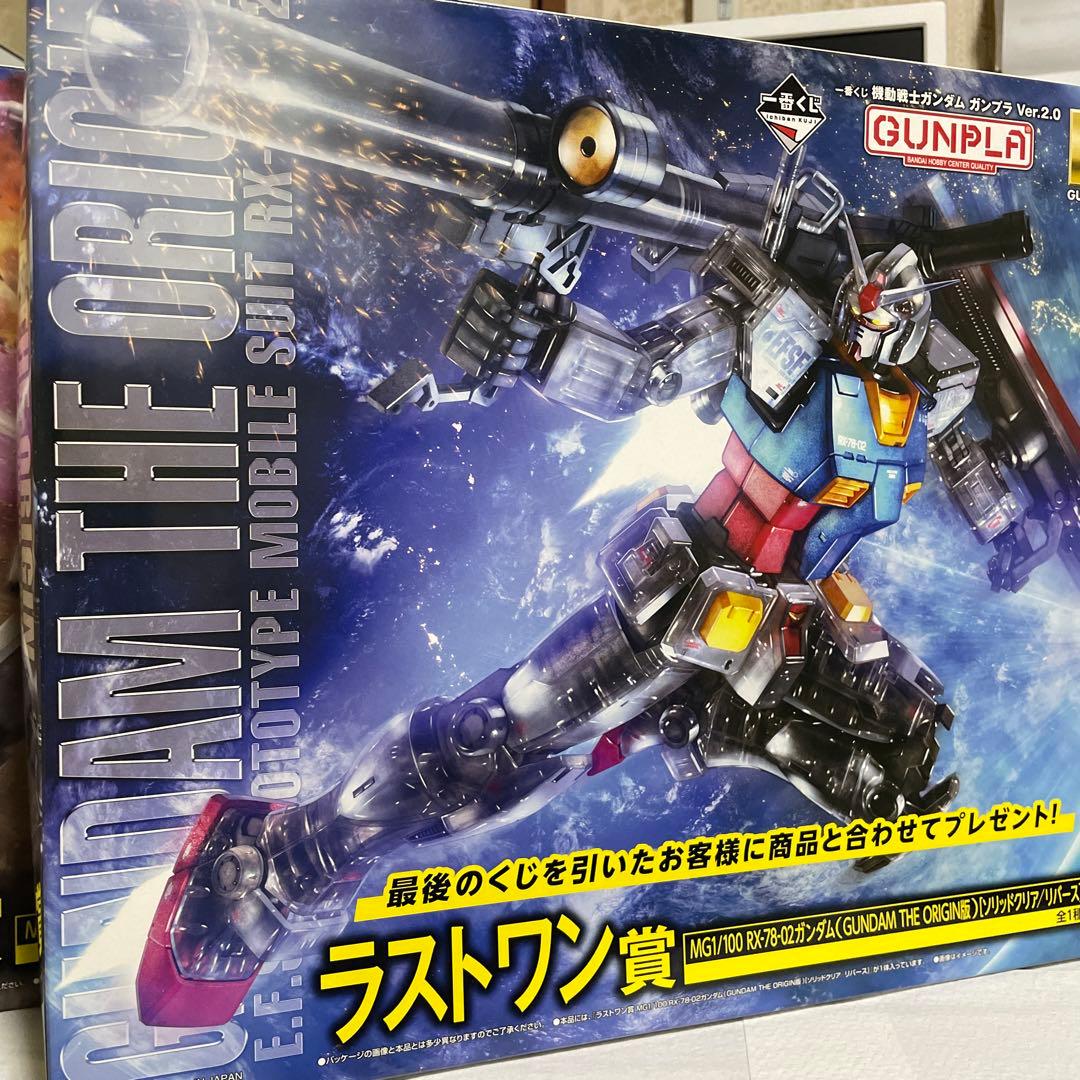ガンプラ　一番くじ　MG ガンダム　A賞　ラストワン　未組み立て　セット