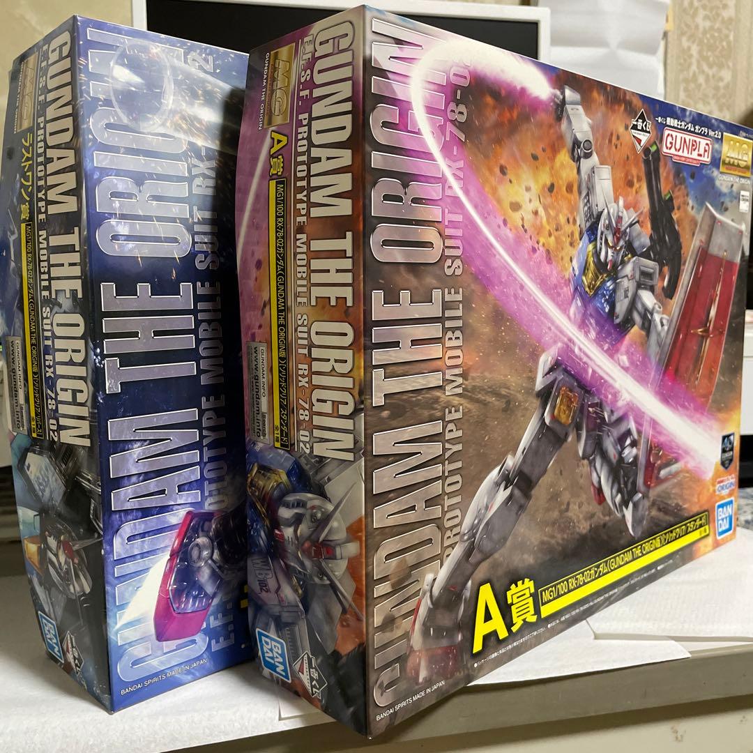 ガンプラ　一番くじ　MG ガンダム　A賞　ラストワン　未組み立て　セット