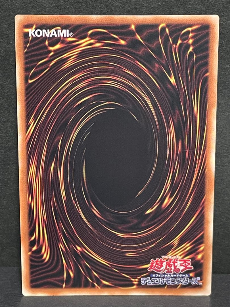 遊戯王 黒魔女ディアベルスター　絵違い　25thシークレット アジア版