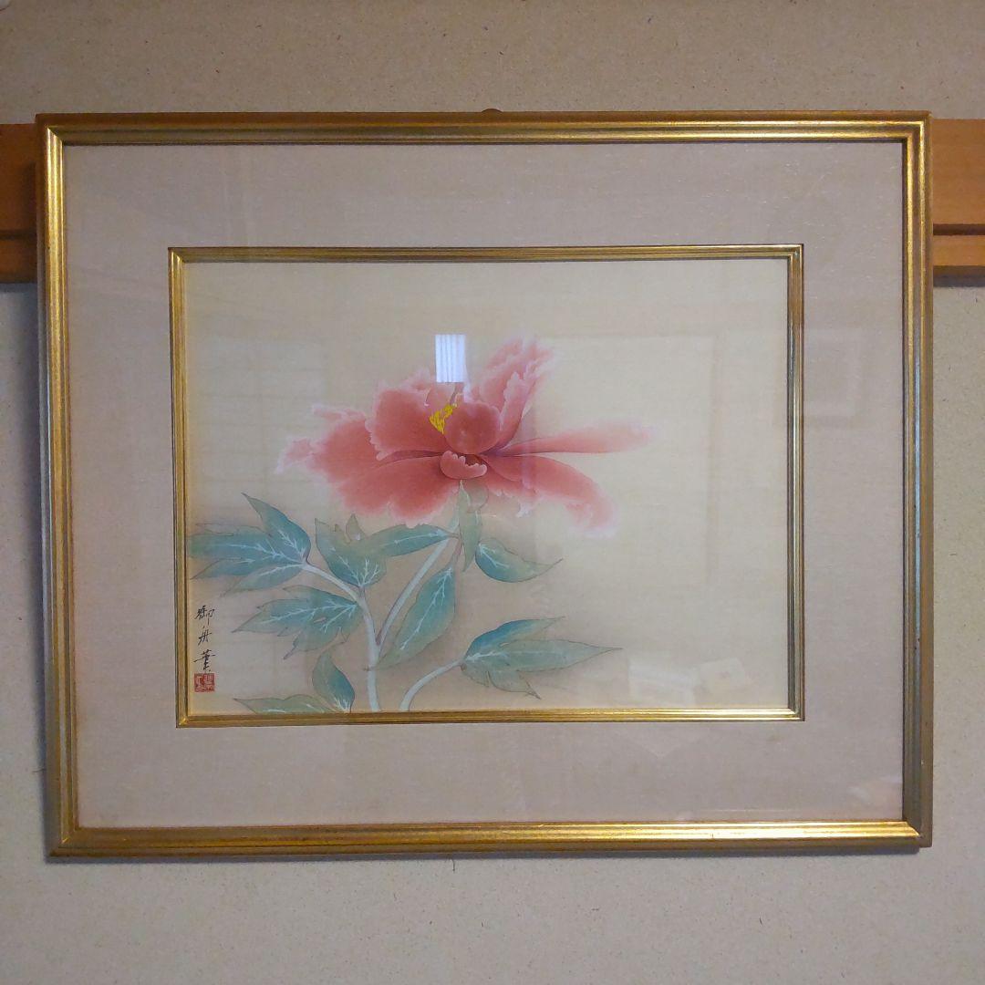 速水御舟　牡丹　アダチ版画研究所　木版画