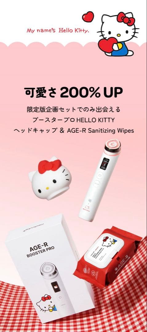 ボディ・フェイスケア ayumi