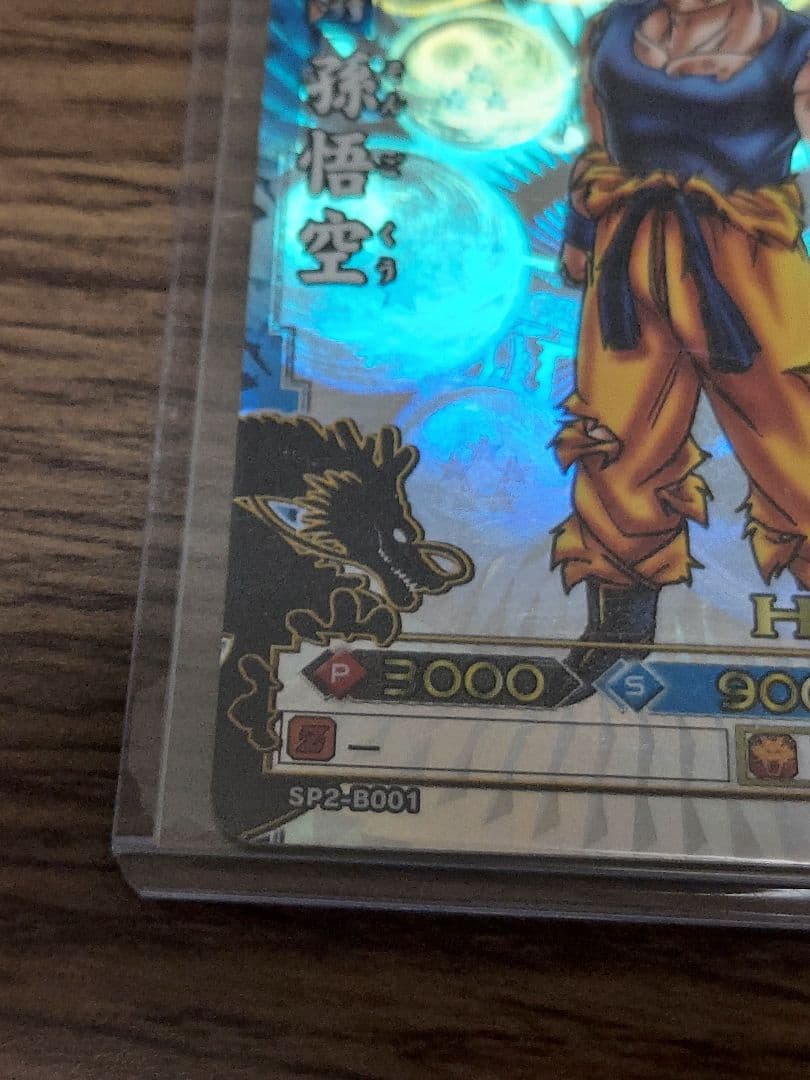 ドラゴンボールバトラーズ 孫悟空 sp